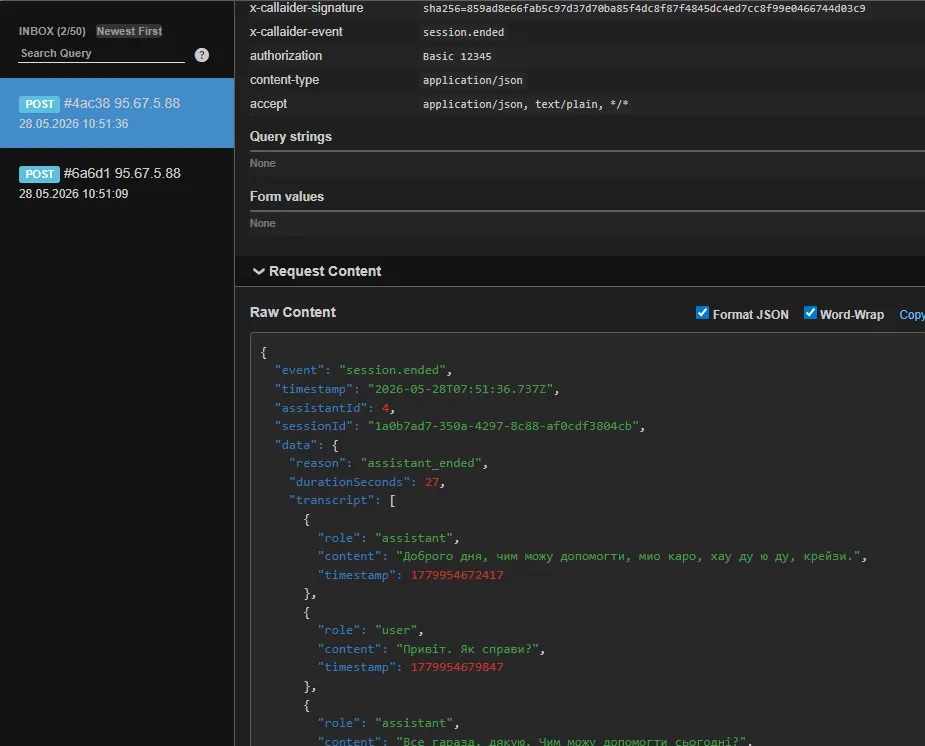 Example session.ended request in webhook.site